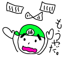 Stickers for Harus. sticker #14641965