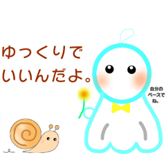sentences for Kindle of "Teru Teru Bozu"