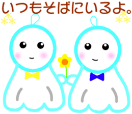 sentences for Kindle of "Teru Teru Bozu" sticker #14642102