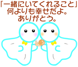 sentences for Kindle of "Teru Teru Bozu" sticker #14642104