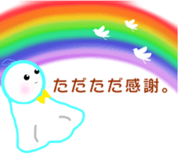 sentences for Kindle of "Teru Teru Bozu" sticker #14642105