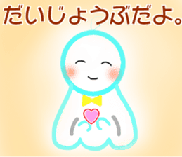 sentences for Kindle of "Teru Teru Bozu" sticker #14642106