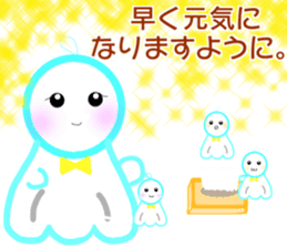 sentences for Kindle of "Teru Teru Bozu" sticker #14642107