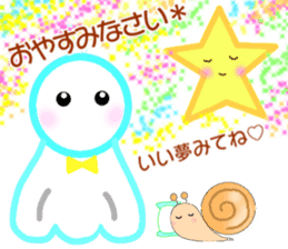sentences for Kindle of "Teru Teru Bozu" sticker #14642109