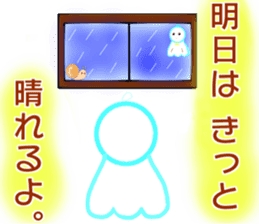 sentences for Kindle of "Teru Teru Bozu" sticker #14642110