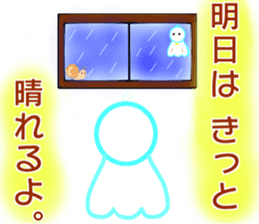 sentences for Kindle of "Teru Teru Bozu" sticker #14642110