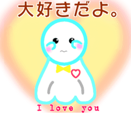 sentences for Kindle of "Teru Teru Bozu" sticker #14642111