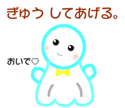 sentences for Kindle of "Teru Teru Bozu" sticker #14642114