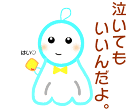 sentences for Kindle of "Teru Teru Bozu" sticker #14642116