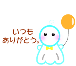 sentences for Kindle of "Teru Teru Bozu" sticker #14642117