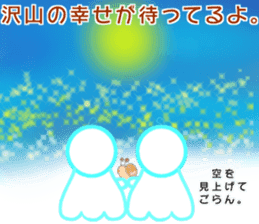 sentences for Kindle of "Teru Teru Bozu" sticker #14642118