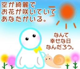 sentences for Kindle of "Teru Teru Bozu" sticker #14642119