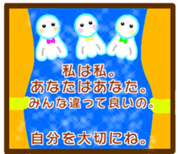 sentences for Kindle of "Teru Teru Bozu" sticker #14642120