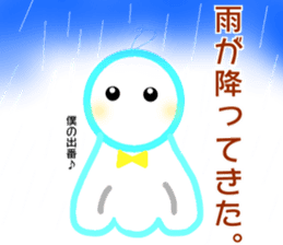 sentences for Kindle of "Teru Teru Bozu" sticker #14642121