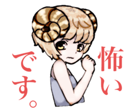 shy sheep boy sticker #14642151