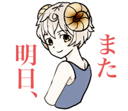 shy sheep boy sticker #14642157