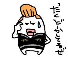 regent 5 sticker #14642246