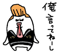 regent 5 sticker #14642250