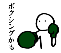 Simple Boxing Sticker sticker #14642273