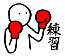 Simple Boxing Sticker sticker #14642274