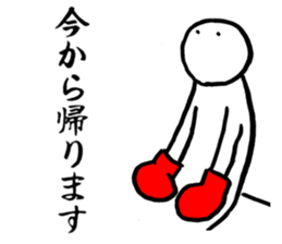 Simple Boxing Sticker sticker #14642278