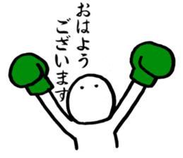 Simple Boxing Sticker sticker #14642279