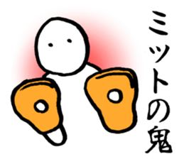 Simple Boxing Sticker sticker #14642281