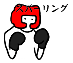 Simple Boxing Sticker sticker #14642284