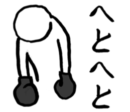 Simple Boxing Sticker sticker #14642285