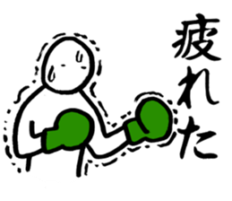 Simple Boxing Sticker sticker #14642286