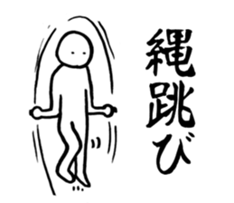 Simple Boxing Sticker sticker #14642292