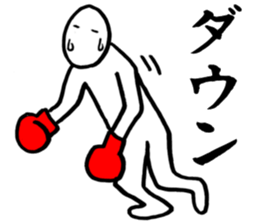 Simple Boxing Sticker sticker #14642294