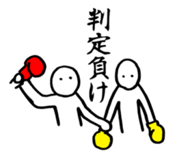 Simple Boxing Sticker sticker #14642297
