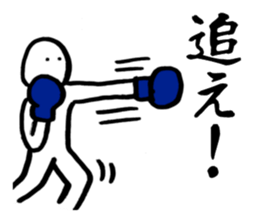 Simple Boxing Sticker sticker #14642298
