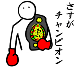 Simple Boxing Sticker sticker #14642299