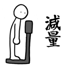 Simple Boxing Sticker sticker #14642301