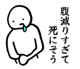 Simple Boxing Sticker sticker #14642302