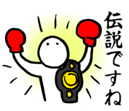 Simple Boxing Sticker sticker #14642303