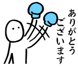 Simple Boxing Sticker sticker #14642306