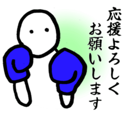 Simple Boxing Sticker sticker #14642307