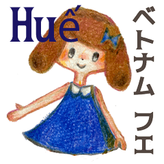 A girl in Vietnam talking in Hue dialect