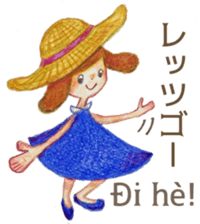 A girl in Vietnam talking in Hue dialect sticker #14642391