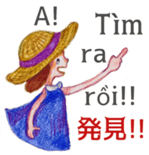 A girl in Vietnam talking in Hue dialect sticker #14642394