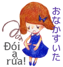 A girl in Vietnam talking in Hue dialect sticker #14642395