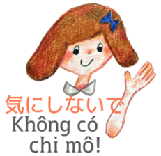 A girl in Vietnam talking in Hue dialect sticker #14642397