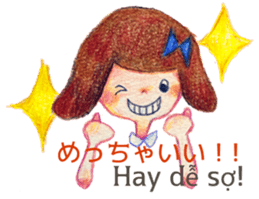 A girl in Vietnam talking in Hue dialect sticker #14642398