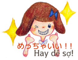 A girl in Vietnam talking in Hue dialect sticker #14642398