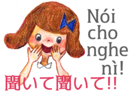 A girl in Vietnam talking in Hue dialect sticker #14642399