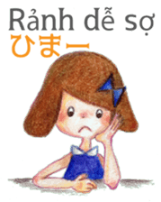 A girl in Vietnam talking in Hue dialect sticker #14642400