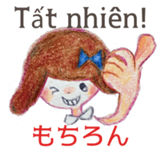 A girl in Vietnam talking in Hue dialect sticker #14642402